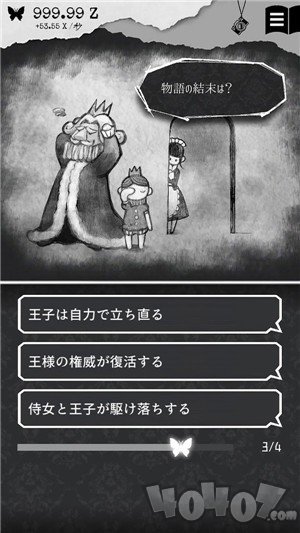 我和你的故事