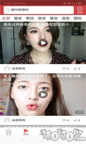微美学