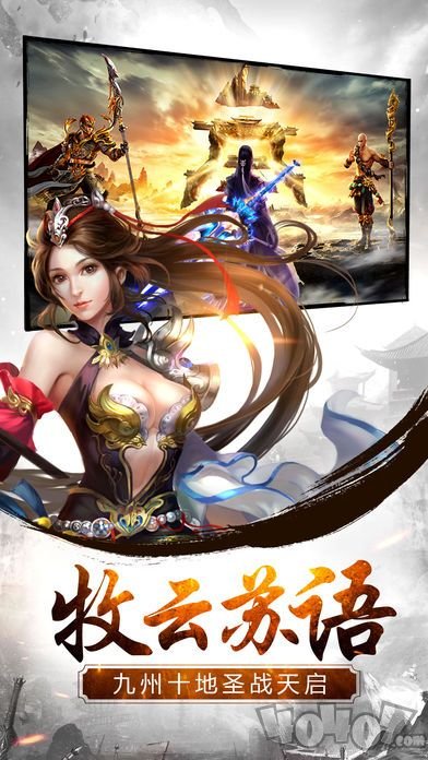 牧云传