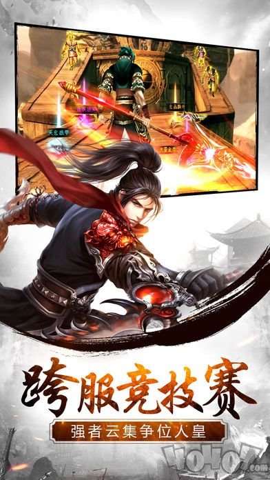 牧云传