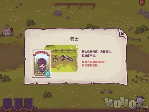 小小守护者