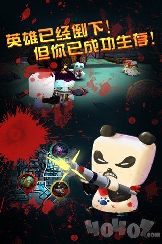 僵尸世界大战