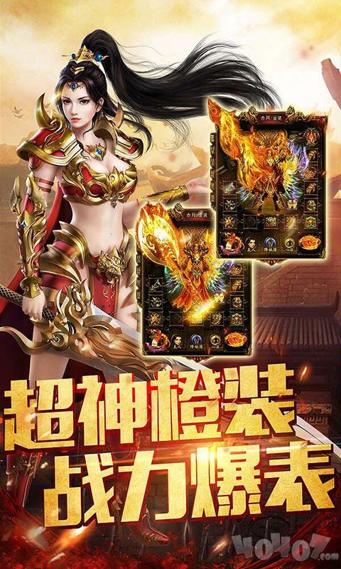 浴火梵天传奇