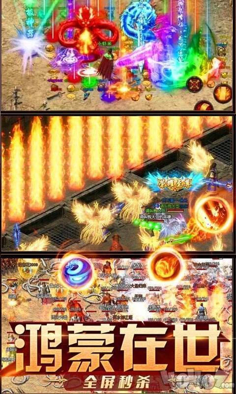 散人高爆复古版