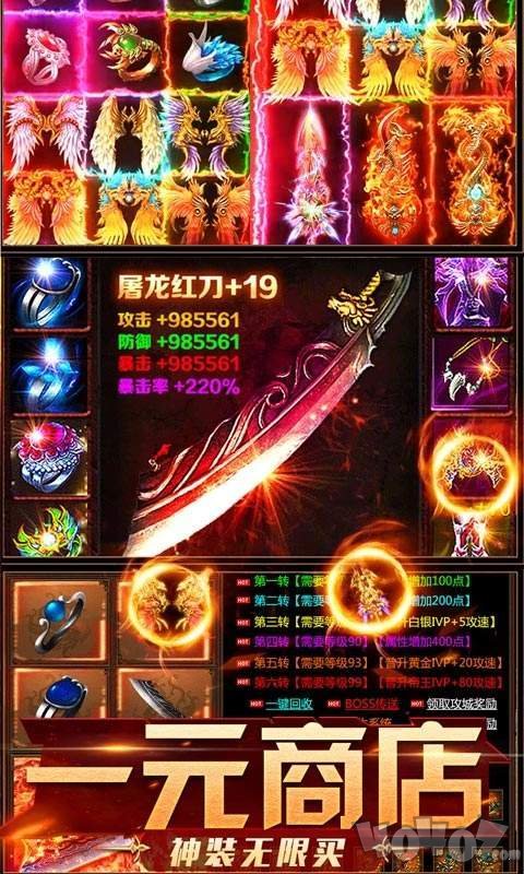 散人高爆复古版