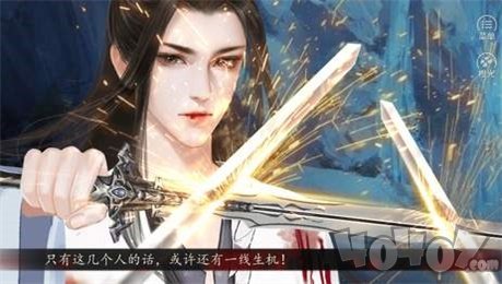 御龙行