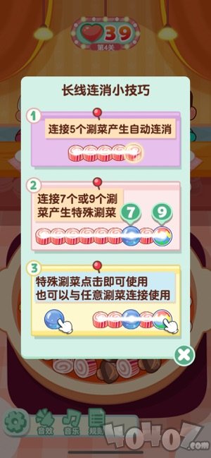 摆摊我最强
