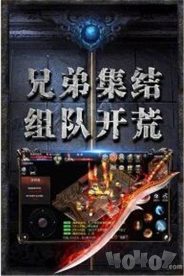 烈火攻沙龙城传奇