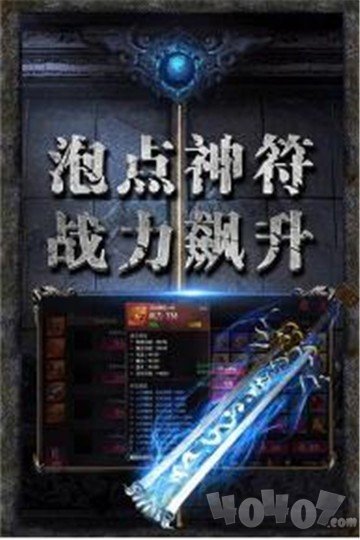 烈火攻沙龙城传奇