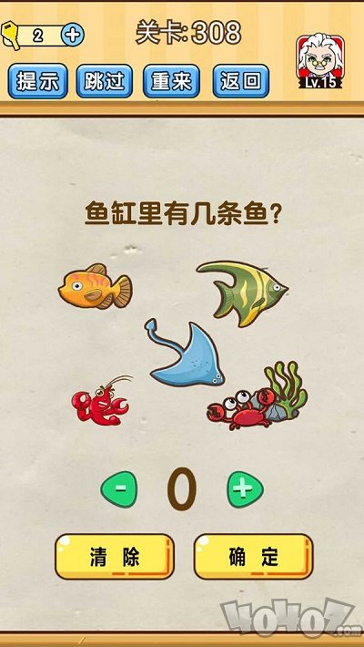 脑洞先生