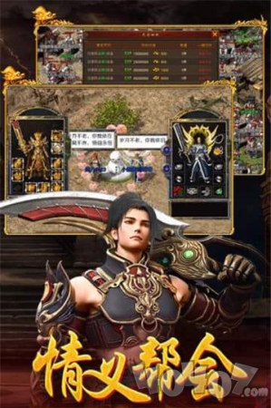 齐天中变火龙高爆版