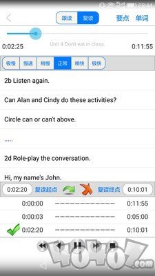 大学英语精读
