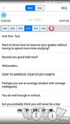 大学英语精读