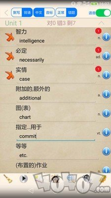大学英语精读
