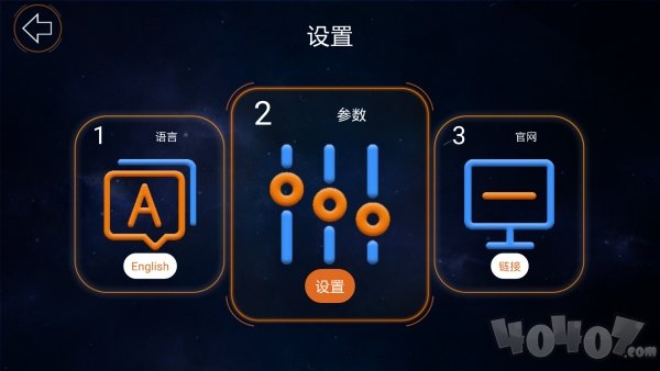 机器人等级考试
