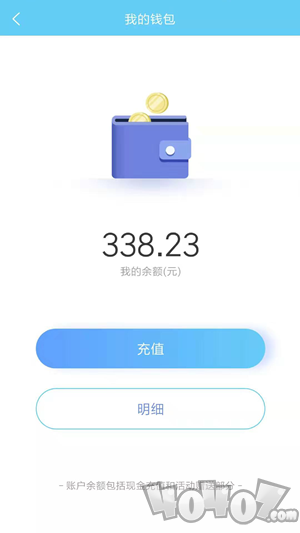 小宝充电