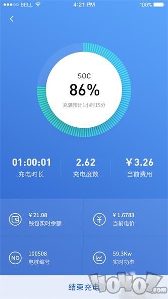 充电有道