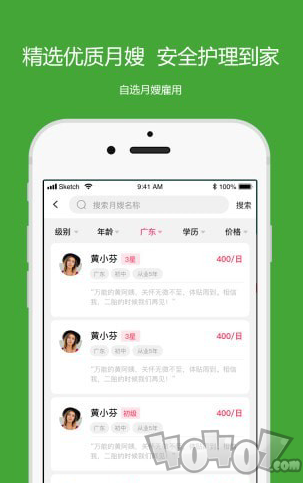 月宝母婴