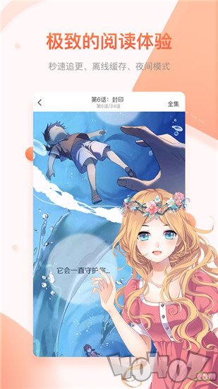 奇迹猫漫画
