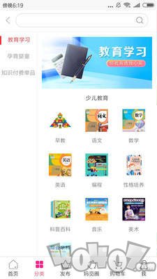 妈觅派