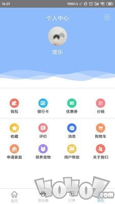 宠乐