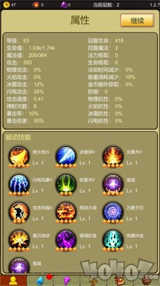 小鸡护卫队