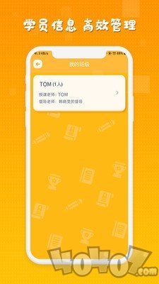 睿丁教师