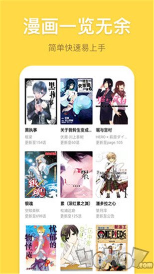 塔多漫画