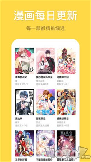 塔多漫画