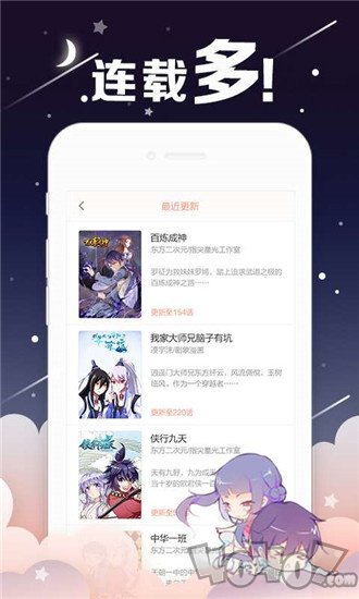 漫咖漫画