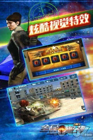 全民枪神边境王者手机版