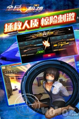 全民枪神边境王者手机版