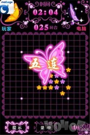 梦宝五子棋
