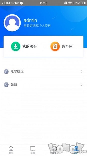学起Plus