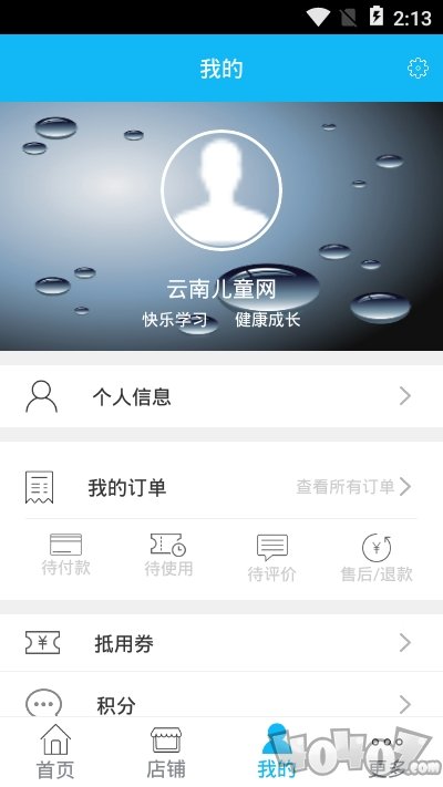 云贝贝