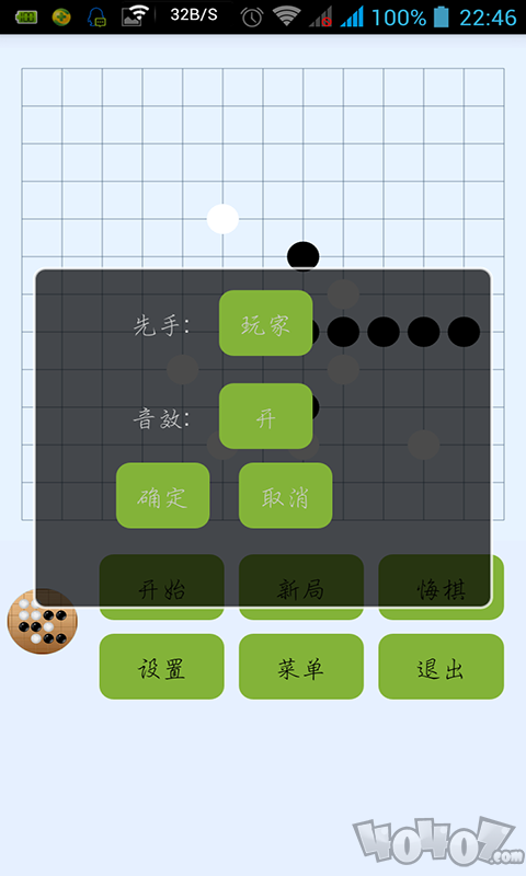 菜菜五子棋