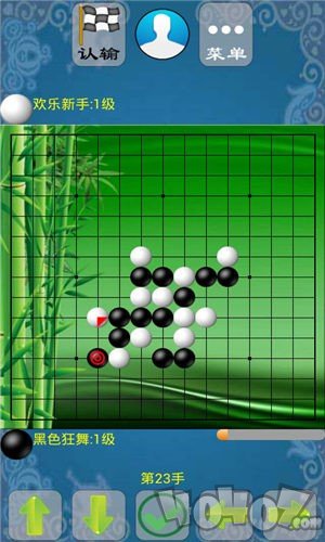 极品五子棋