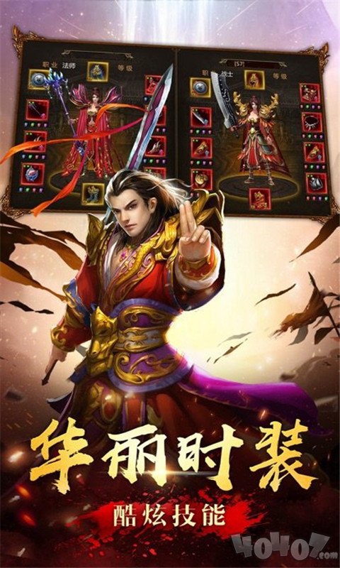 1.76幻七传奇