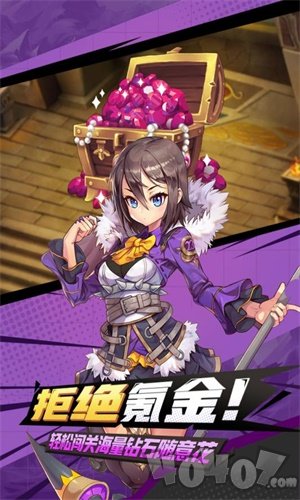 梦幻纪元