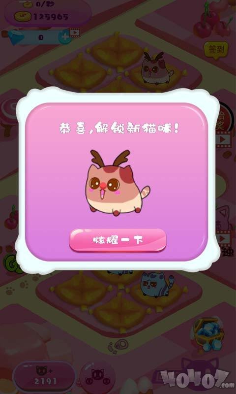 小小上分行动