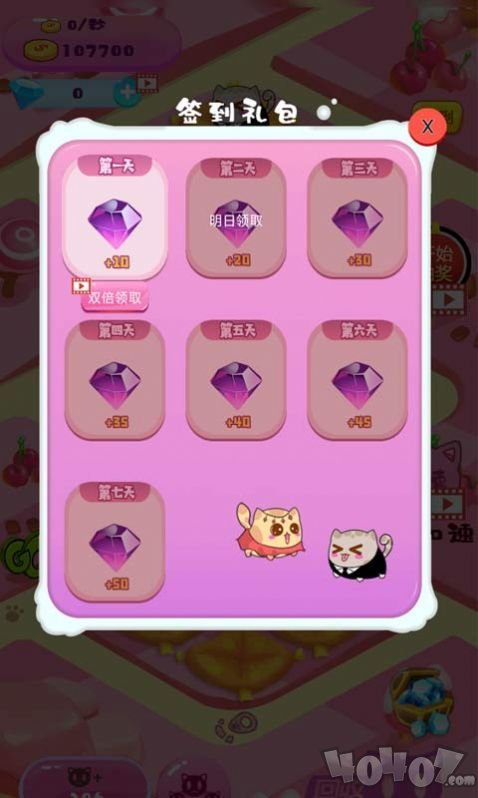 小小上分行动