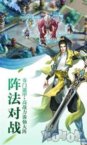 苍穹激斗