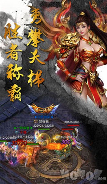 原始1.70老传奇