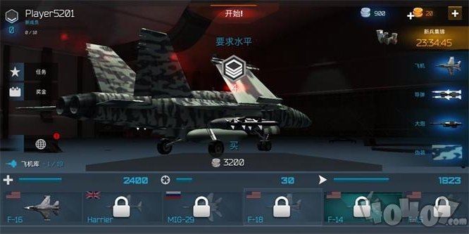 现代战机