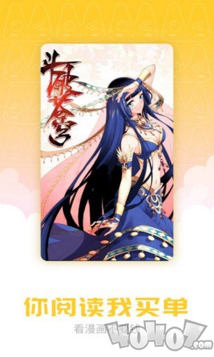 米秀漫画