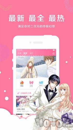 牛佬漫画