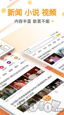 快7浏览器
