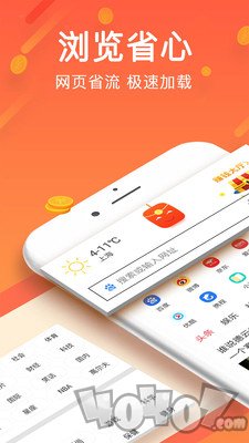 快7浏览器