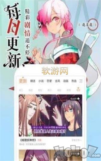 青草漫画福利