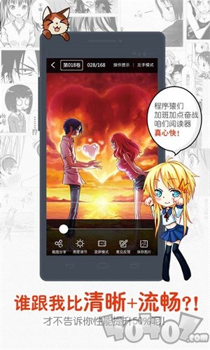 夏目漫画